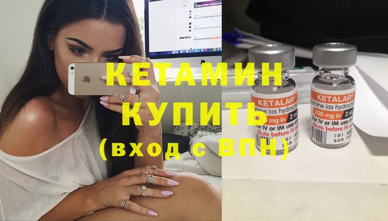 как найти   Волжск  KRAKEN сайт  Кетамин ketamine 